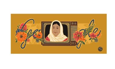 Aminah Cendrakasih tampil di Google Doodle hari ini [google doodle]