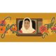Aminah Cendrakasih tampil di Google Doodle hari ini [google doodle]