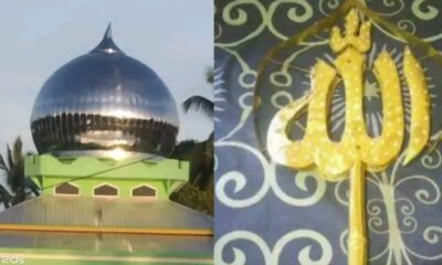 Kepala kubah Masjid Al-Huda berlafaz Allah di Kabupaten Buru, Maluku, hilang dicuri maling [literasiaktual]