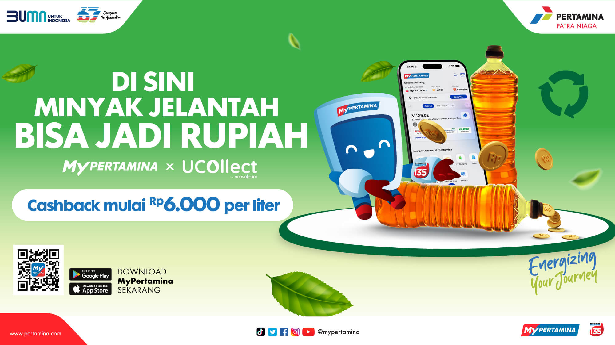 Tukar minyak jelantah jadi saldo e-wallet di pertamina [mypertamina]
