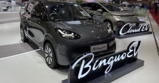 Wuling Binguo EV di GIIAS 2025 diskon hingga ratusan juta rupiah [pikiranrakyat]