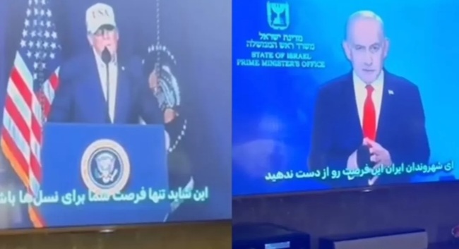 Peretasan TV Iran [edisi]