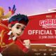 film animasi Garuda di Dadaku [bantentv]